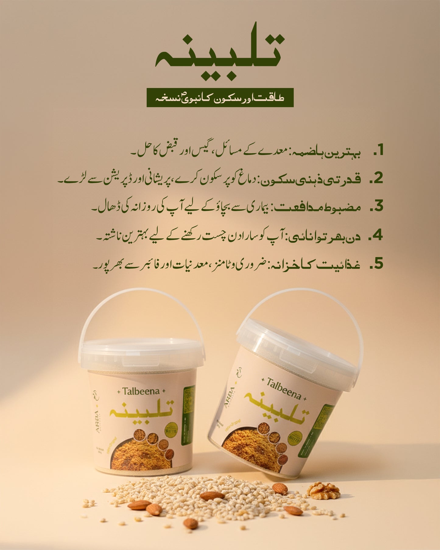 Talbeena (With Extra Nuts) Family Pack 2KG